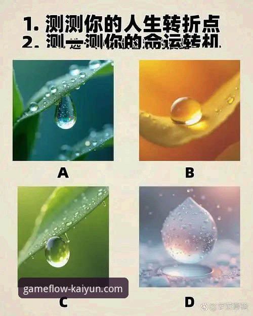 从切尔西遗珠到曼城核心：解读格伊职业生涯的5个关键转折点