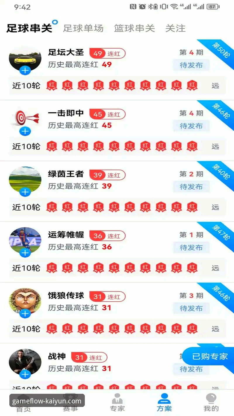 资深用户亲测：KAIYUN体育APP官方下载体验全解析，从入门到精通的实用心得
